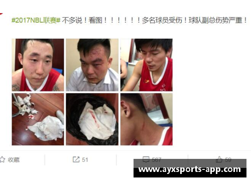 河南广西球员激烈冲突视频曝光