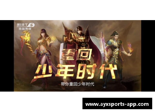 瓦刀：从青涩新秀到传奇巅峰