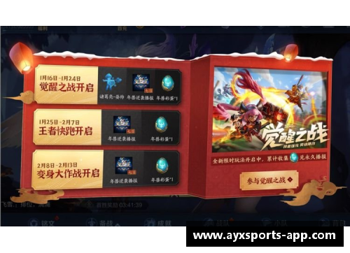 2024年篮球名人堂：荣耀永恒，传奇绽放