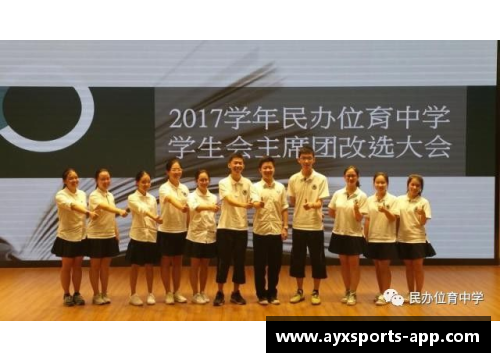 福建SBS球员：扬帆启航的冠军之路